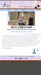 Mobile Screenshot of dmhultenius.com